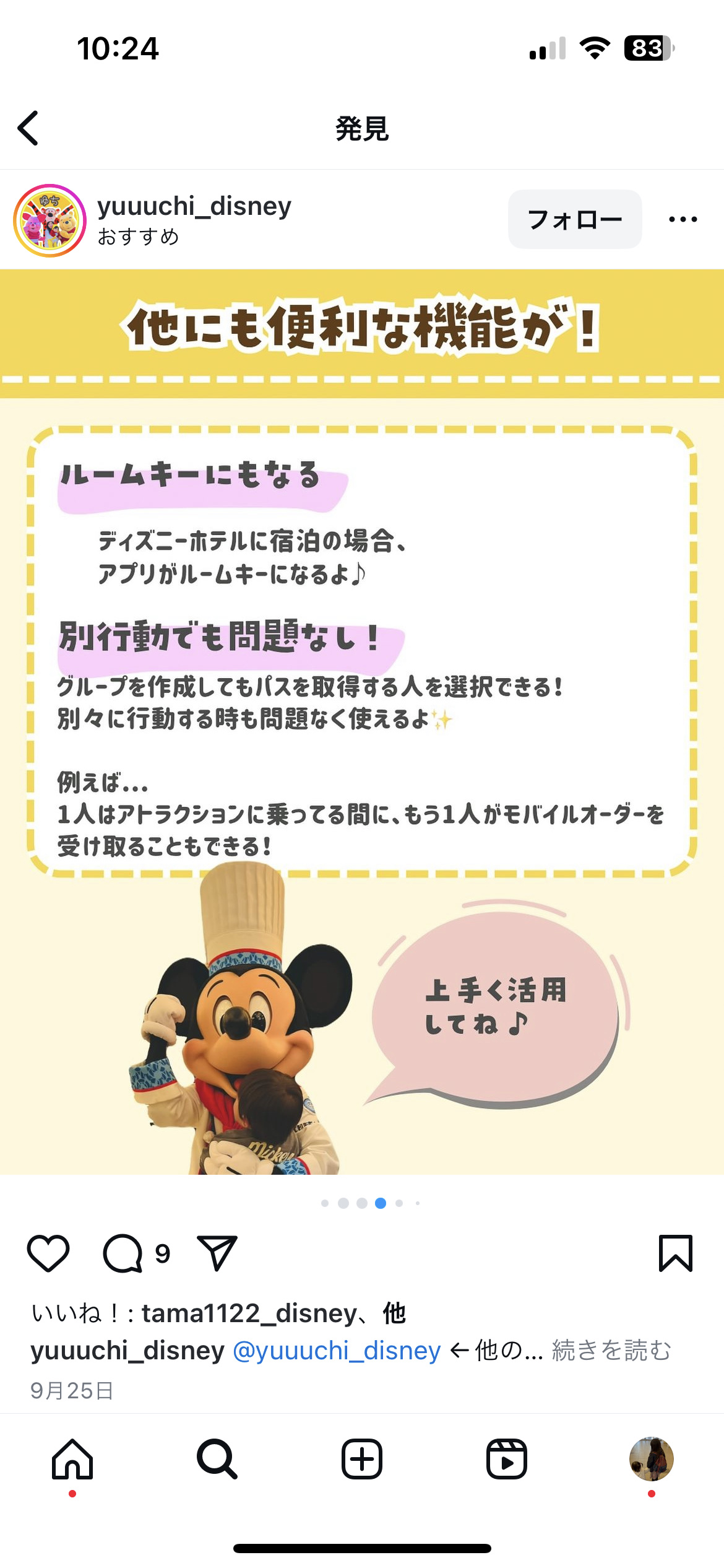 トリートメントローション （ブライトニング） とてもしっとり/アクアレーベル/化粧水を使ったクチコミ（3枚目）