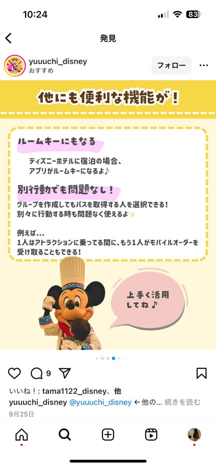 トリートメントローション (ブライトニング) とてもしっとり/アクアレーベル/化粧水を使ったクチコミ(3枚目)