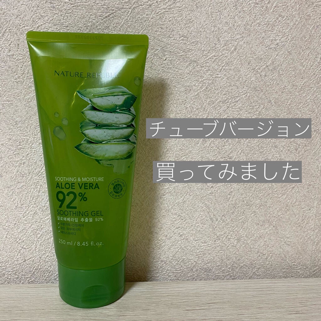 マイルド&モイスチャーアロエジェル/ネイチャーリパブリック/ボディローションを使ったクチコミ(1枚目)