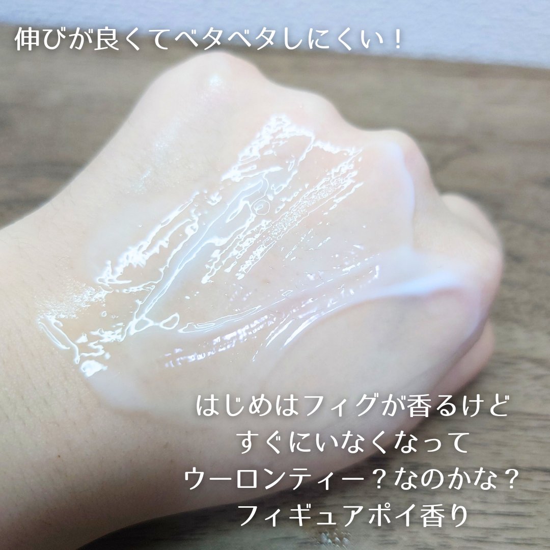 を使ったクチコミ（3枚目）