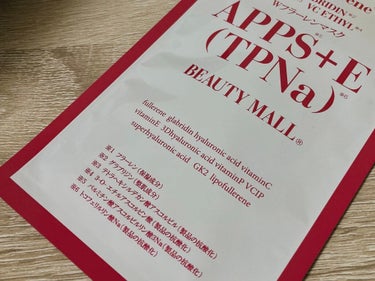 BEAUTY MALL WFCEGマスク(ダブルフラーレンCEGマスク)のクチコミ「BEAUTY MALL
APPS+E(TPNa) 
WF(ダブルフラーレン)CEGマスク
一枚.....」（2枚目）