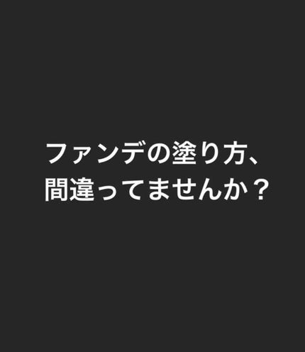 バックステージ ブレンディング スポンジ/Dior/パフ・スポンジを使ったクチコミ(1枚目)