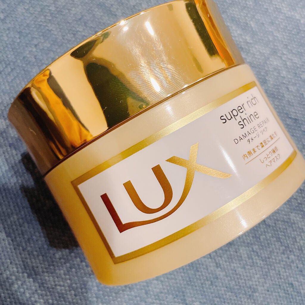 スーパーリッチシャイン ダメージリペア リッチ補修ヘアマスク/LUX/ヘアマスク・ヘアパックを使ったクチコミ(1枚目)
