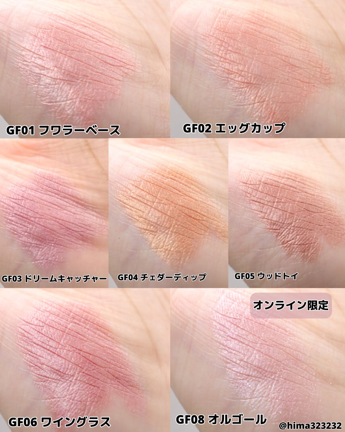 ひまちゃん /垢抜けの参考書 on LIPS 「【密着力】〜1本で仕上がるから好きなんよ〜。.。:+*゚゜゚*..」(5枚目)