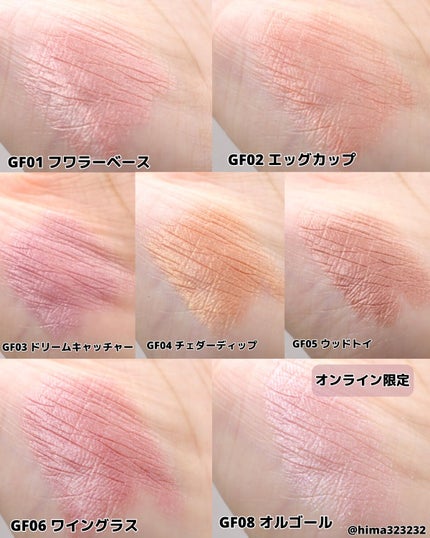 ひまちゃん /垢抜けの参考書 on LIPS 「【密着力】〜1本で仕上がるから好きなんよ〜。.。:+*゚゜゚*..」(5枚目)