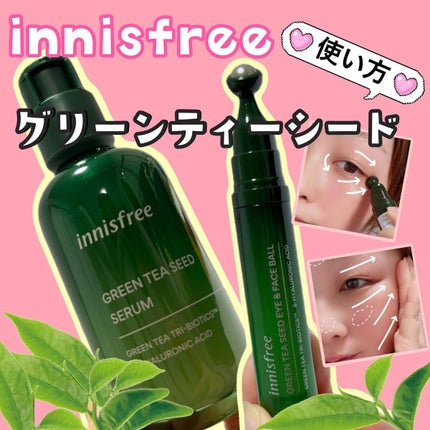 ã°ãªãŒã³ãã£ãŒã·ãŒã ã»ã©ã  N/innisfree/çŸå®¹æ¶²ã䜿ã£ãã¯ãã³ãïŒ1æç®ïŒ