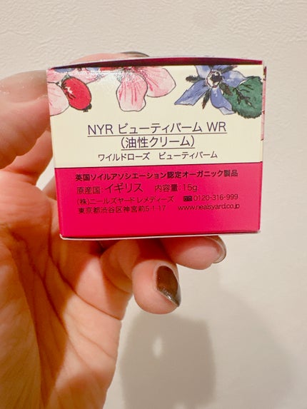ワイルドローズビューティバーム/ニールズヤード レメディーズ/フェイスバームを使ったクチコミ(4枚目)