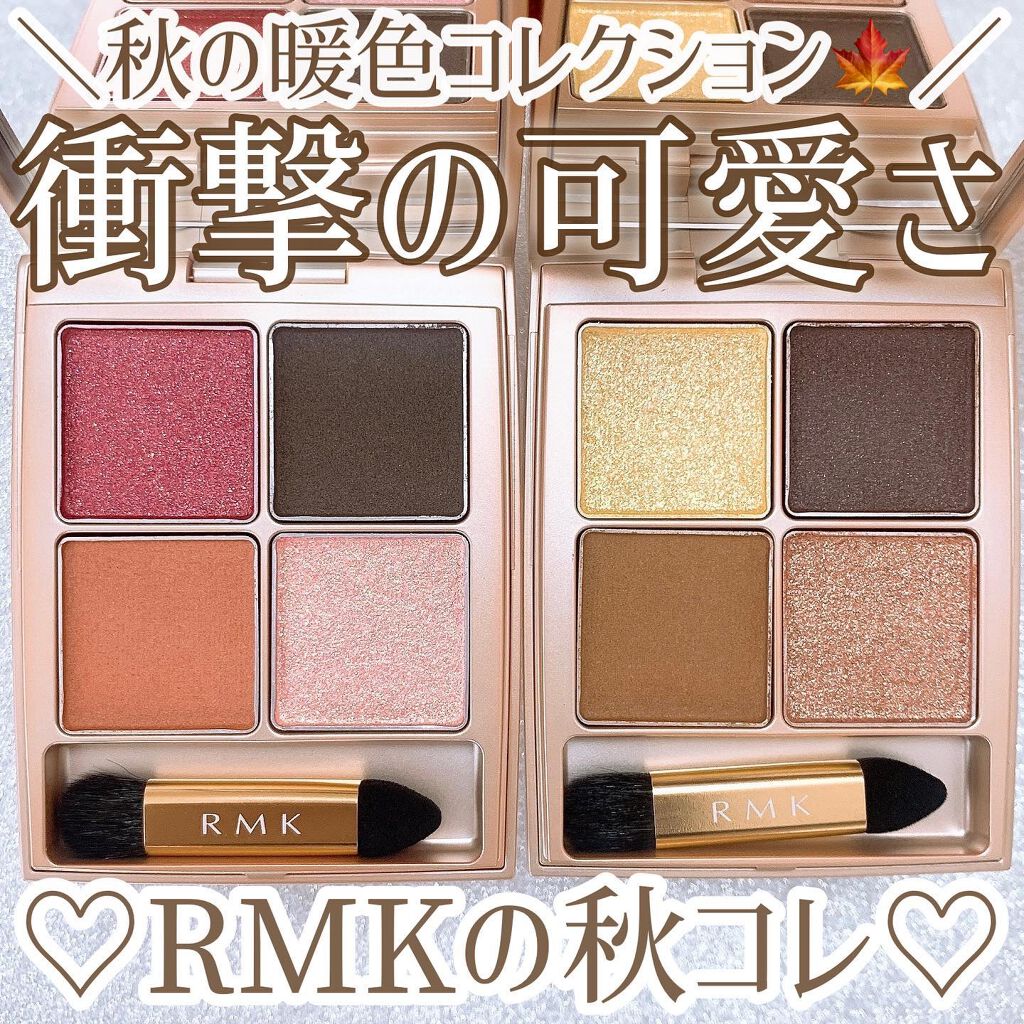 ネイルポリッシュ/RMK/マニキュアを使ったクチコミ(1枚目)