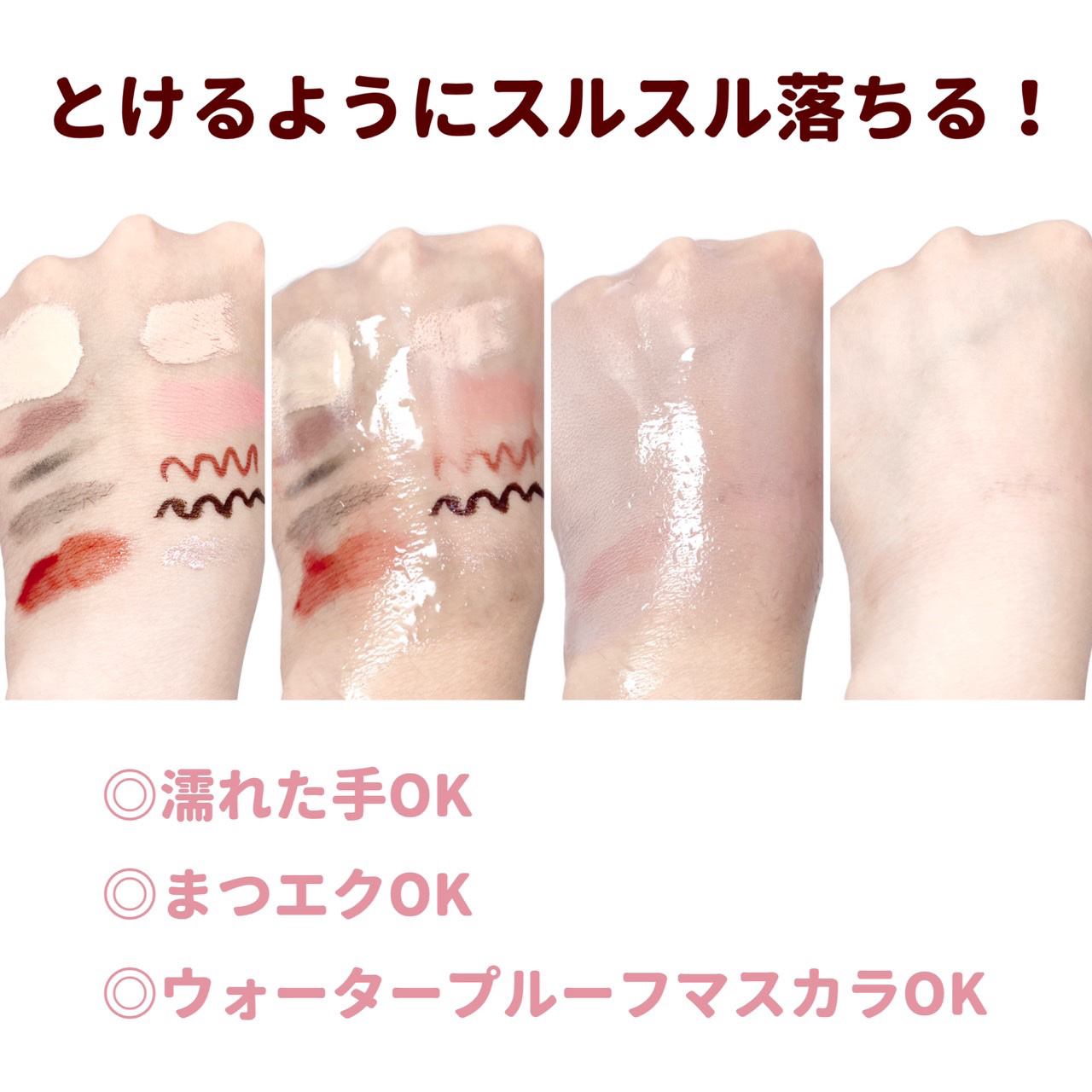 マイルドクレンジング オイル〈ブラック＆スムース〉/ファンケル/オイルクレンジングを使ったクチコミ（3枚目）