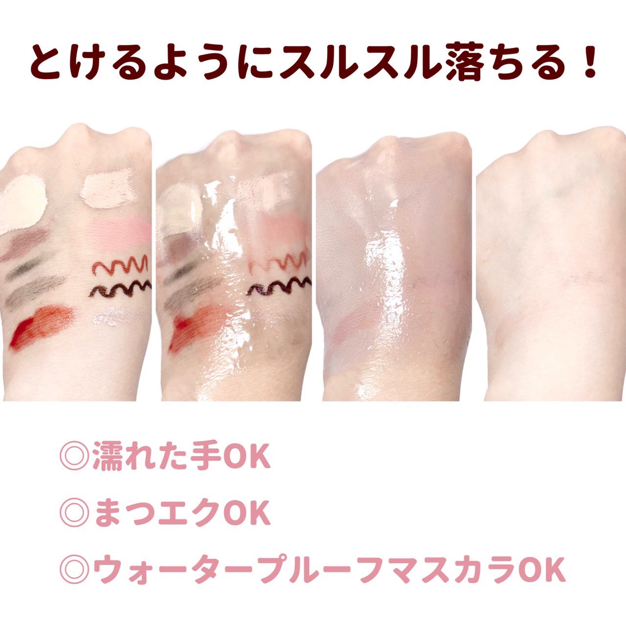 マイルドクレンジング オイル〈ブラック&スムース〉/ファンケル/オイルクレンジングを使ったクチコミ(3枚目)