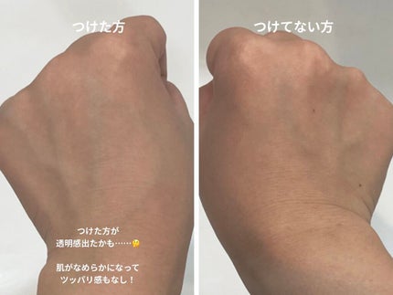 はい!みるく特濃 クリームパック/ロゼット/洗い流すパック・マスクを使ったクチコミ(3枚目)