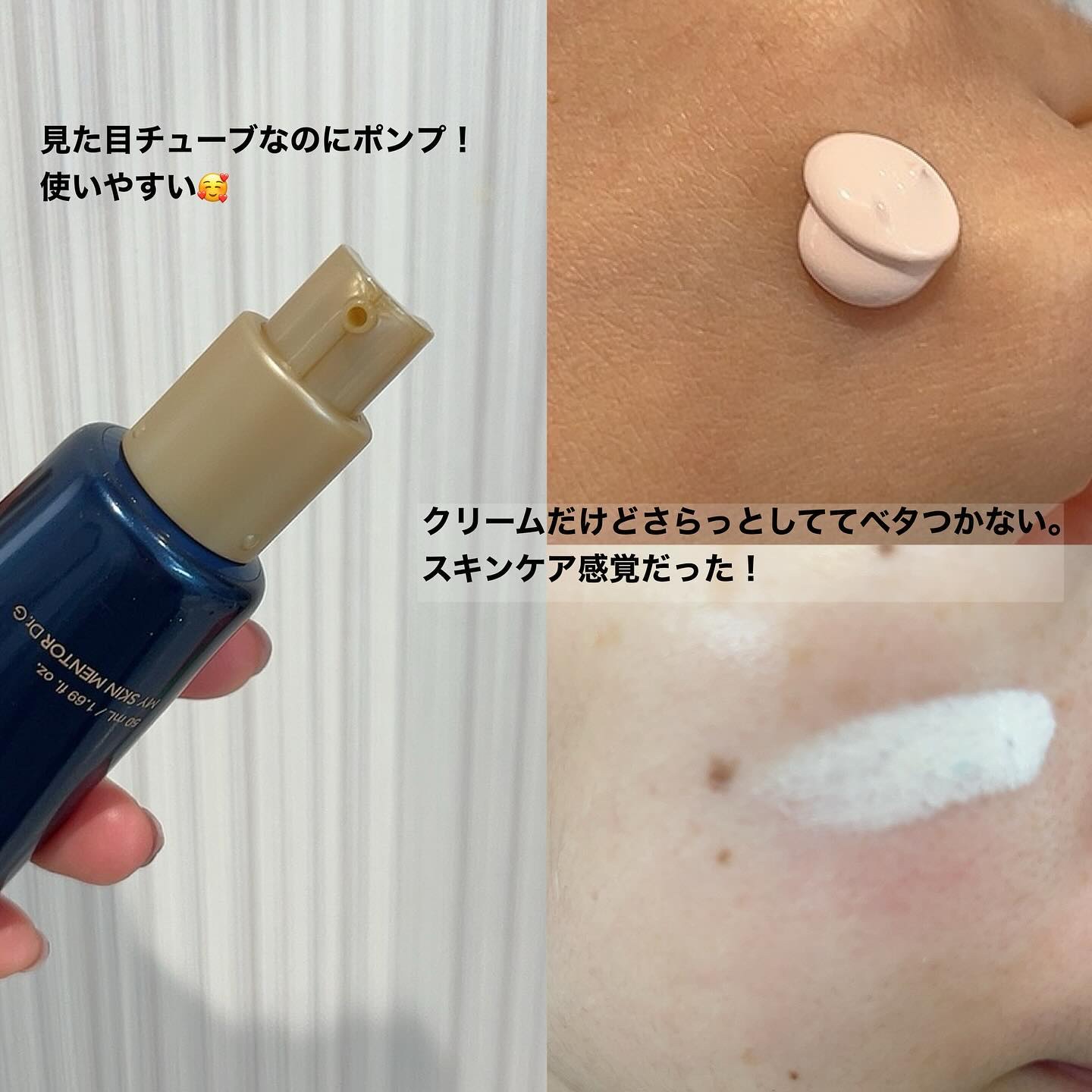 ドクタージー ブラックスネイル コラーゲンミスト/Dr.G/ミスト状化粧水を使ったクチコミ（2枚目）