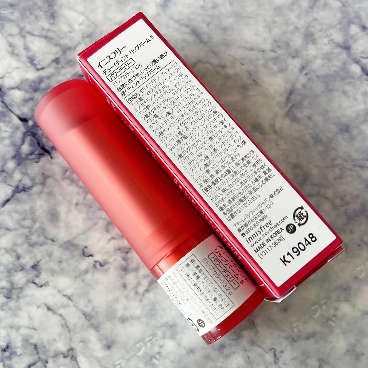 デューイティント リップバーム/innisfree/リップティントを使ったクチコミ（3枚目）