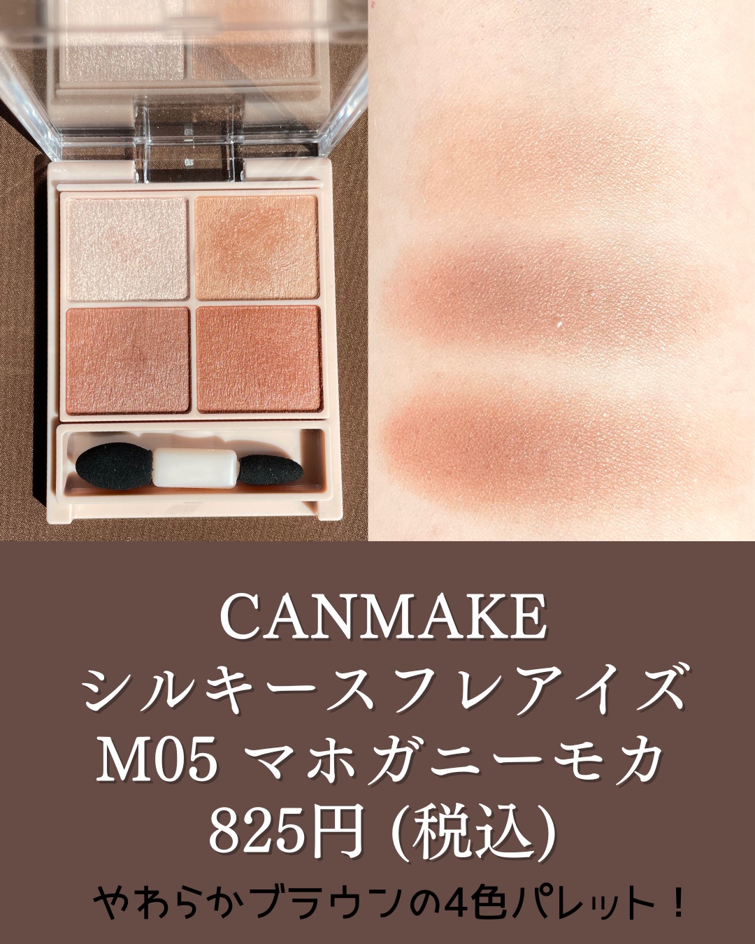 リップカラーシールド/CEZANNE/口紅を使ったクチコミ（3枚目）