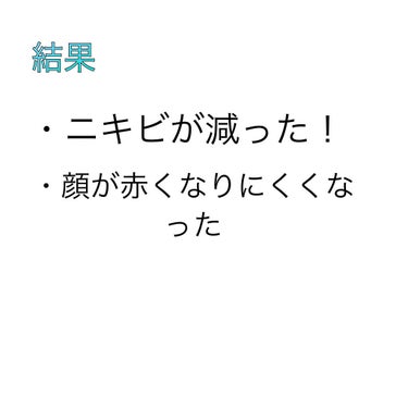 マデカソ CICA化粧水/A’pieu/化粧水を使ったクチコミ（2枚目）