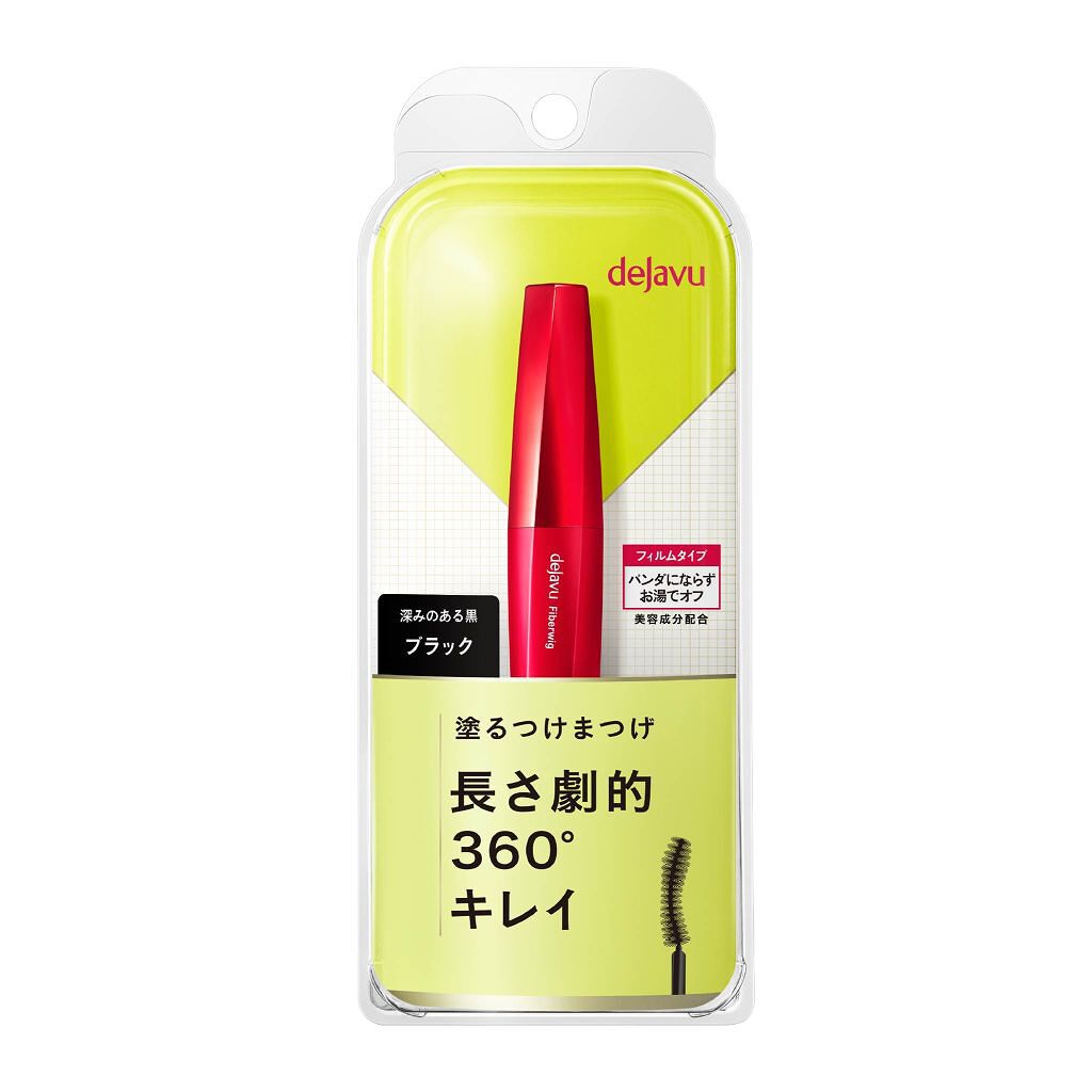 ベスコス多数受賞♡デジャヴュの大人気「塗るつけまつげ」ロングタイプを100名にプレゼント!(1枚目)