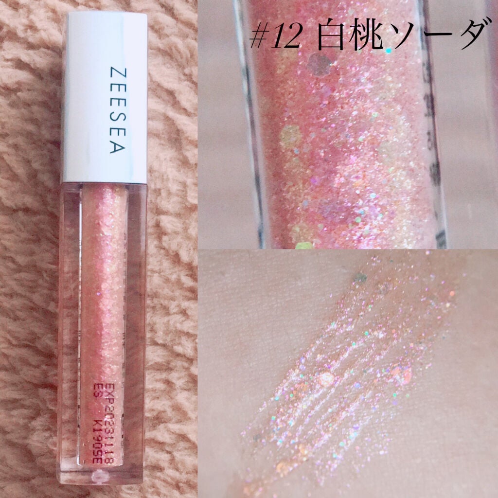 ダイヤモンドシリーズ 星空リキッドアイシャドウ/ZEESEA/リキッドアイシャドウを使ったクチコミ(4枚目)