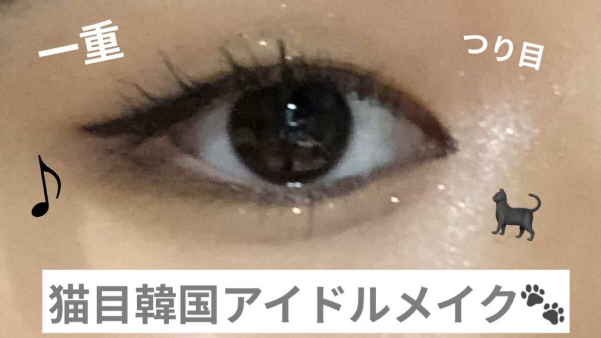 涙袋ペンシル(ティアーアイリッドペンシル) 034 ライトベージュ/jill leen./ペンシルアイライナーを使ったクチコミ（1枚目）