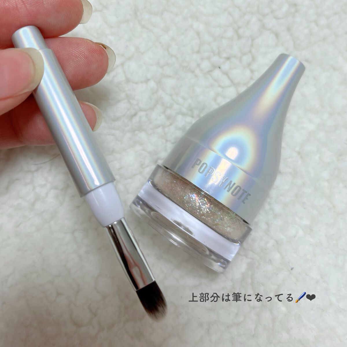 シャイラスティンググリッタージェル/POPSY NOTE/グリッターを使ったクチコミ（2枚目）