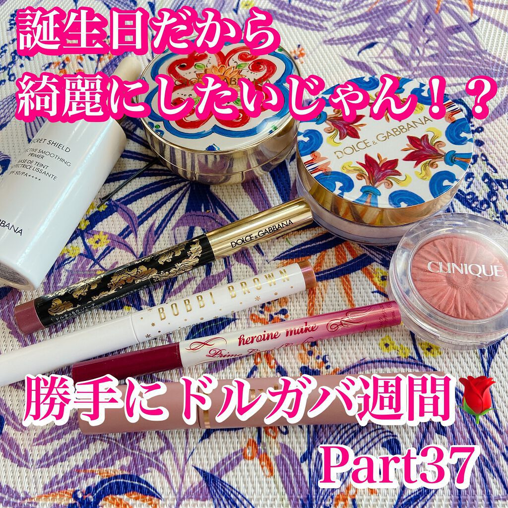 インテンスアイズ クリーミーアイシャドウスティック 9/DOLCE&GABBANA BEAUTY/スティックアイシャドウを使ったクチコミ（1枚目）
