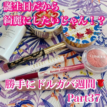 インテンスアイズ クリーミーアイシャドウスティック 9/DOLCE&GABBANA BEAUTY/ジェル・クリームアイシャドウを使ったクチコミ（1枚目）