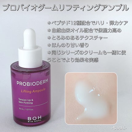 ダイブイン セラム/Torriden/美容液を使ったクチコミ(10枚目)