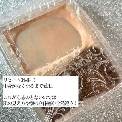 パールグロウハイライト/CEZANNE/パウダーハイライトを使ったクチコミ(3枚目)