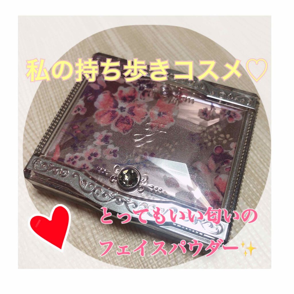 ハーフェイヴァリット フェイスパウダー(ハイライト&フェイスカラー)/JILL STUART/プレストパウダーを使ったクチコミ(1枚目)