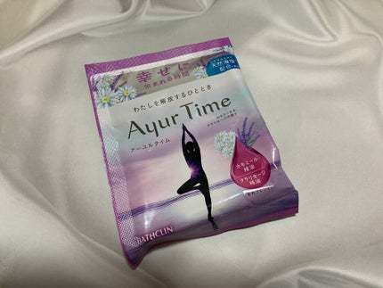 Ayur Time(アーユルタイム)/アーユルタイム/無機塩系入浴剤を使ったクチコミ(1枚目)