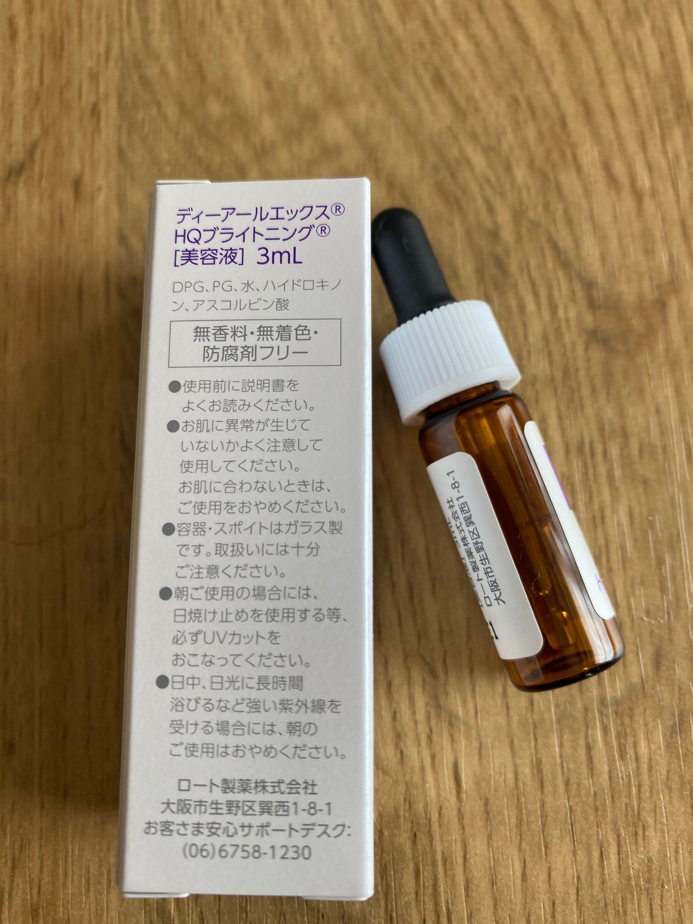 sparkle_make_hqn3 on LIPS 「フェイスにポツポツと10箇所ぐらいイボ?の様な皮膚科で焼いて除..」(2枚目)