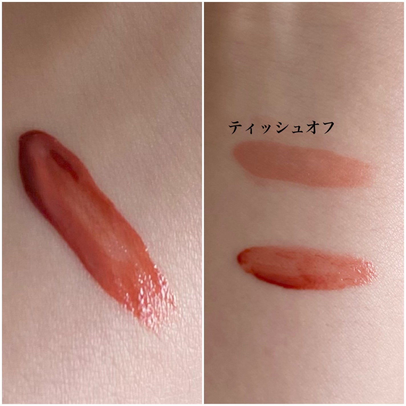 ニュアンスラップティント/Fujiko/リップティントを使ったクチコミ(4枚目)