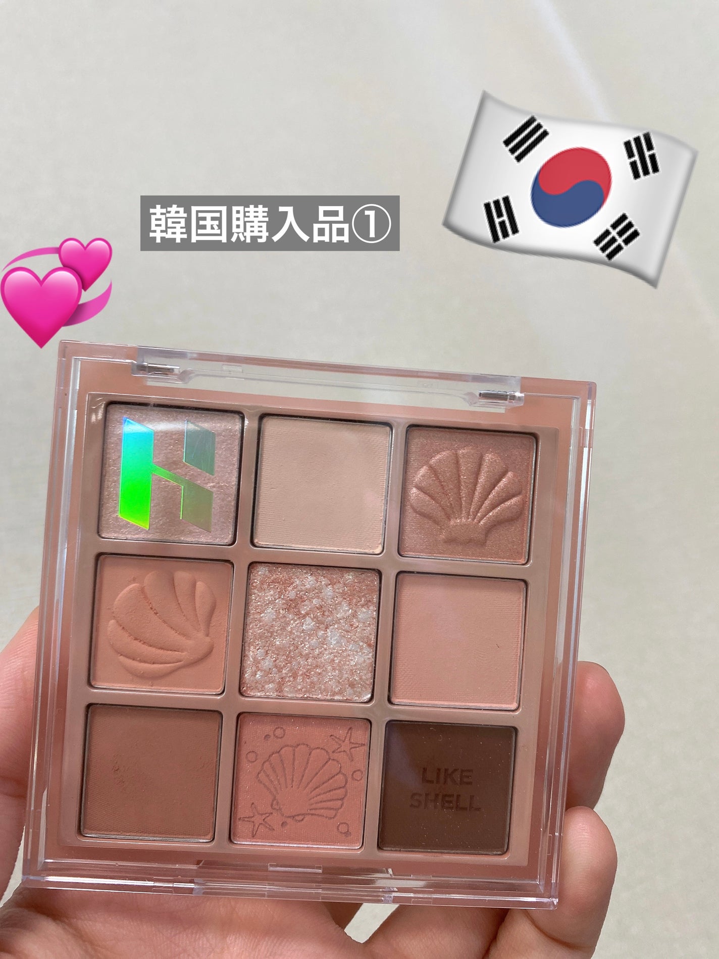 こーみ on LIPS 「ホリカホリカ9色パレット🐚🩵-----------------..」(1枚目)