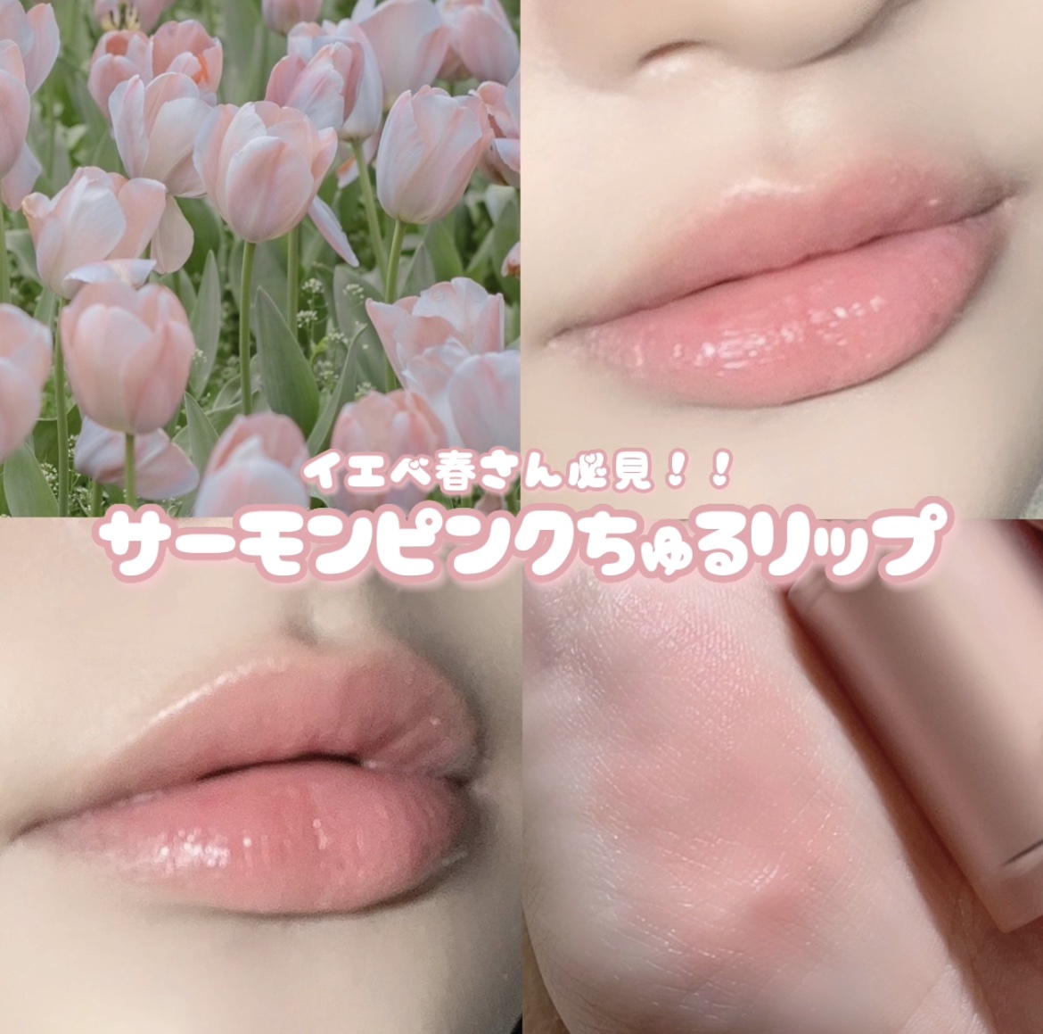 ムードグロウリップスティック/dasique/口紅を使ったクチコミ（1枚目）