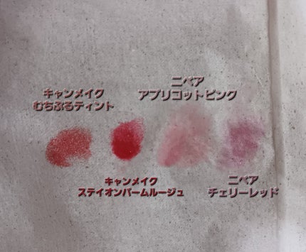 を使ったクチコミ(2枚目)