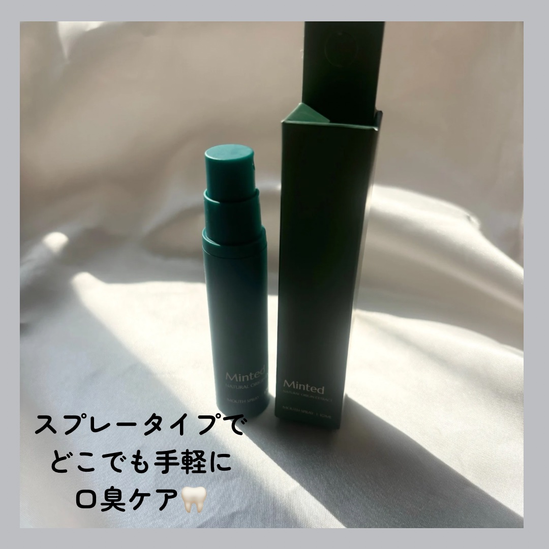 ミンテッド 固形歯磨き粉 /Minted/歯磨き粉を使ったクチコミ（3枚目）