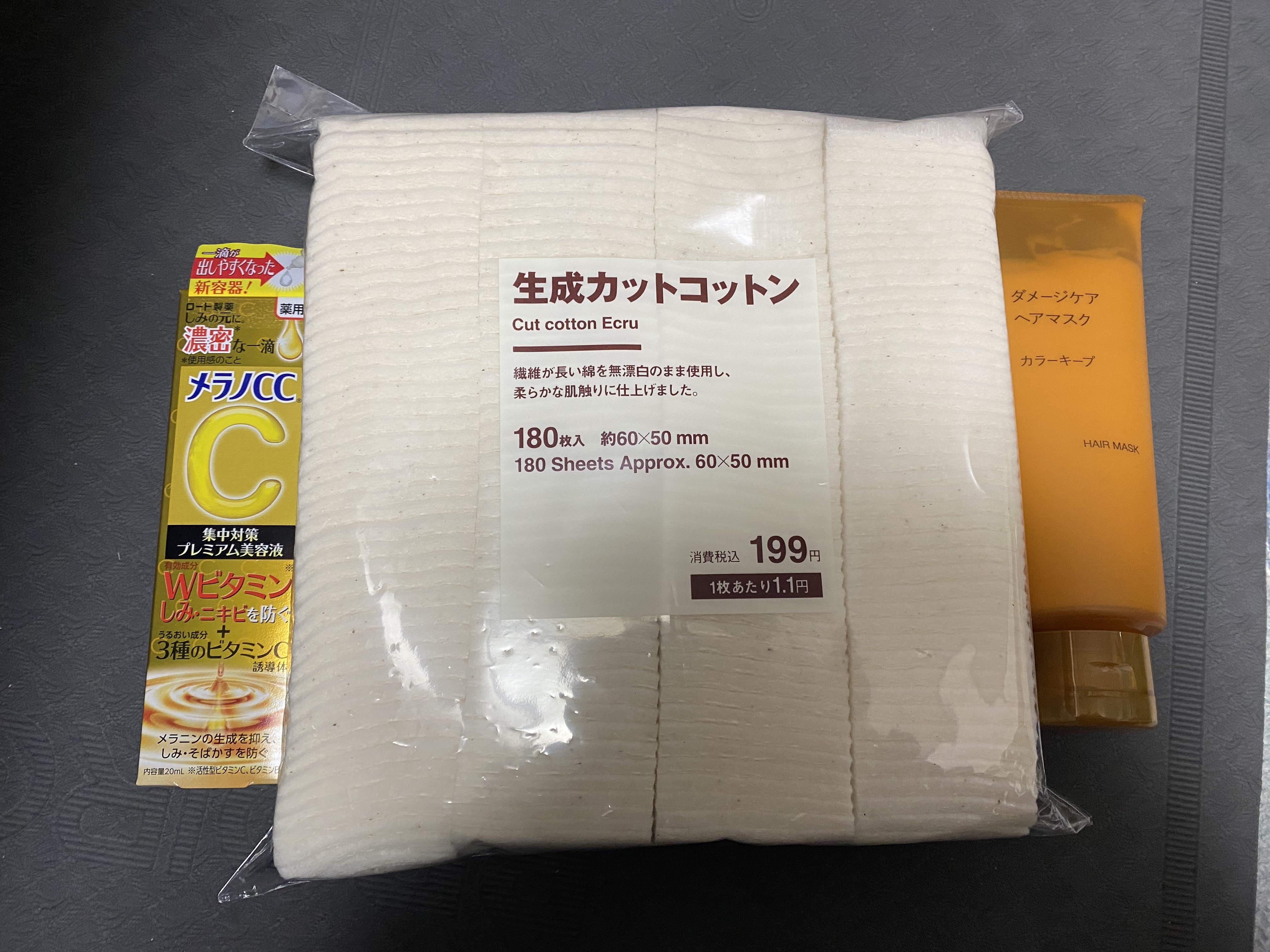 はがして使えるコットン/無印良品/コットンを使ったクチコミ（2枚目）