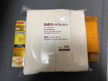 はがして使えるコットン/無印良品/コットンを使ったクチコミ（2枚目）