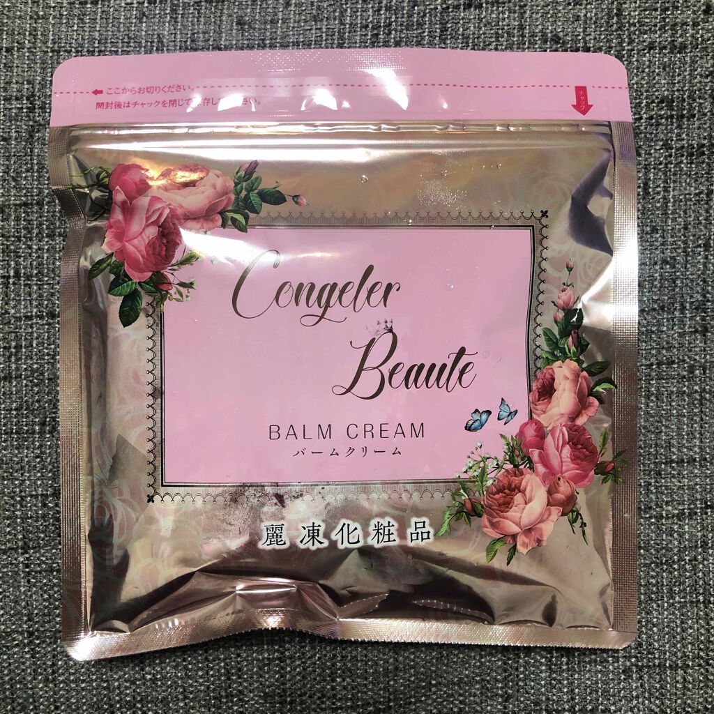 バームクリーム/麗凍化粧品/クレンジングバームを使ったクチコミ（2枚目）
