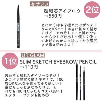 ドローイング アイブロウ ペンシル/ETUDE/アイブロウペンシルを使ったクチコミ(6枚目)