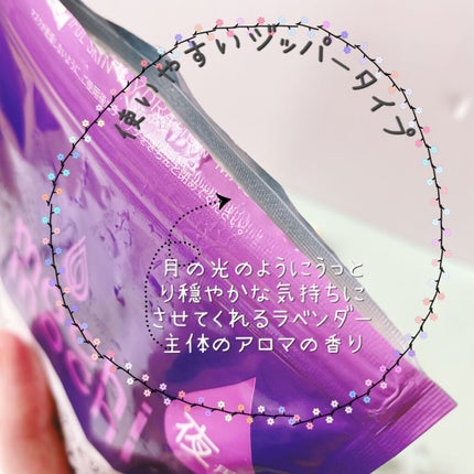 シートマスク 夜用 (ムーンライトアロマの香り)/mochi mochi/シートマスク・パックを使ったクチコミ(2枚目)