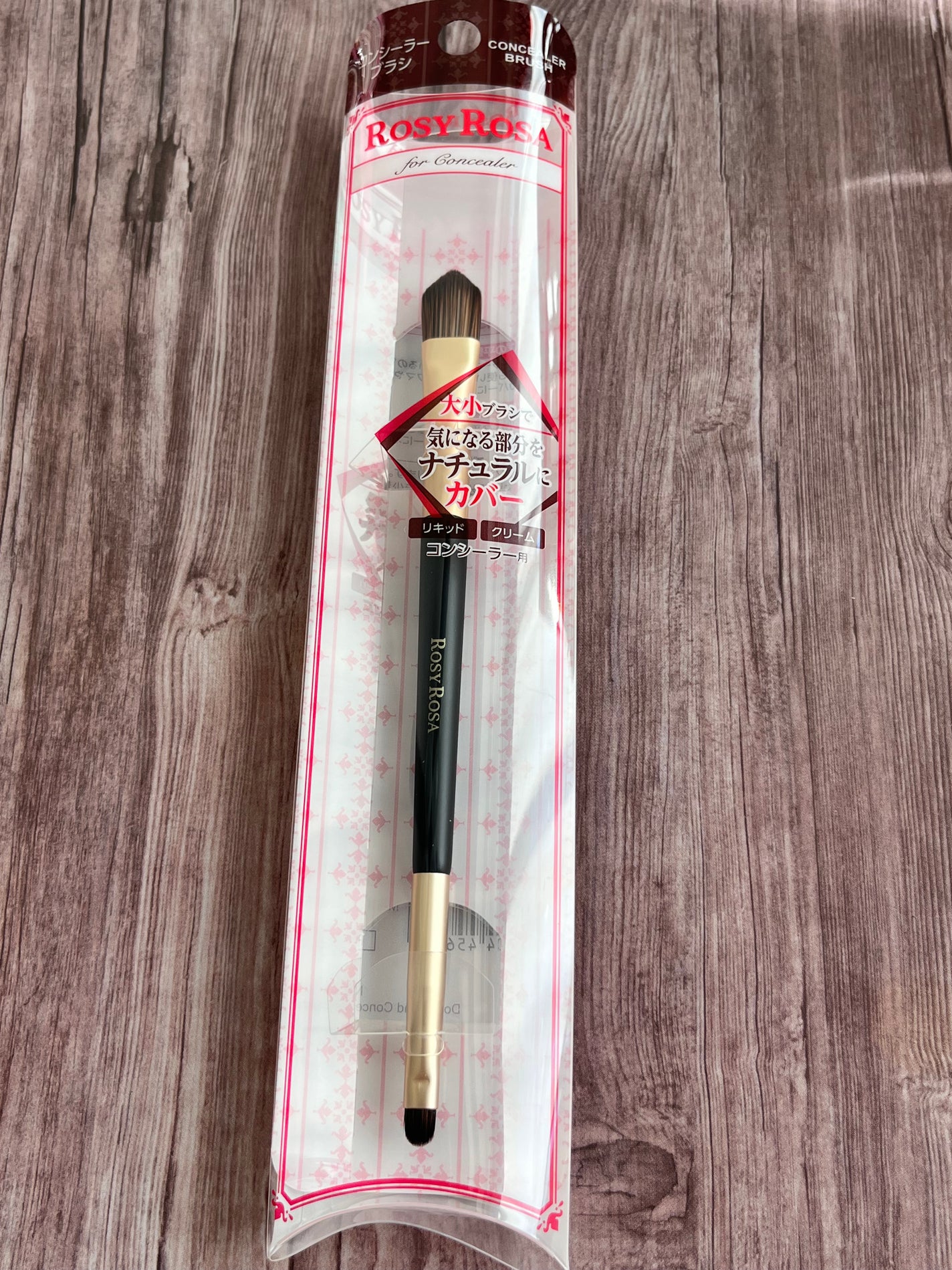 ダブルエンドコンシーラーブラシ/ロージーローザ/メイクブラシを使ったクチコミ(1枚目)