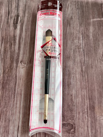 ダブルエンドコンシーラーブラシ/ロージーローザ/メイクブラシを使ったクチコミ(1枚目)