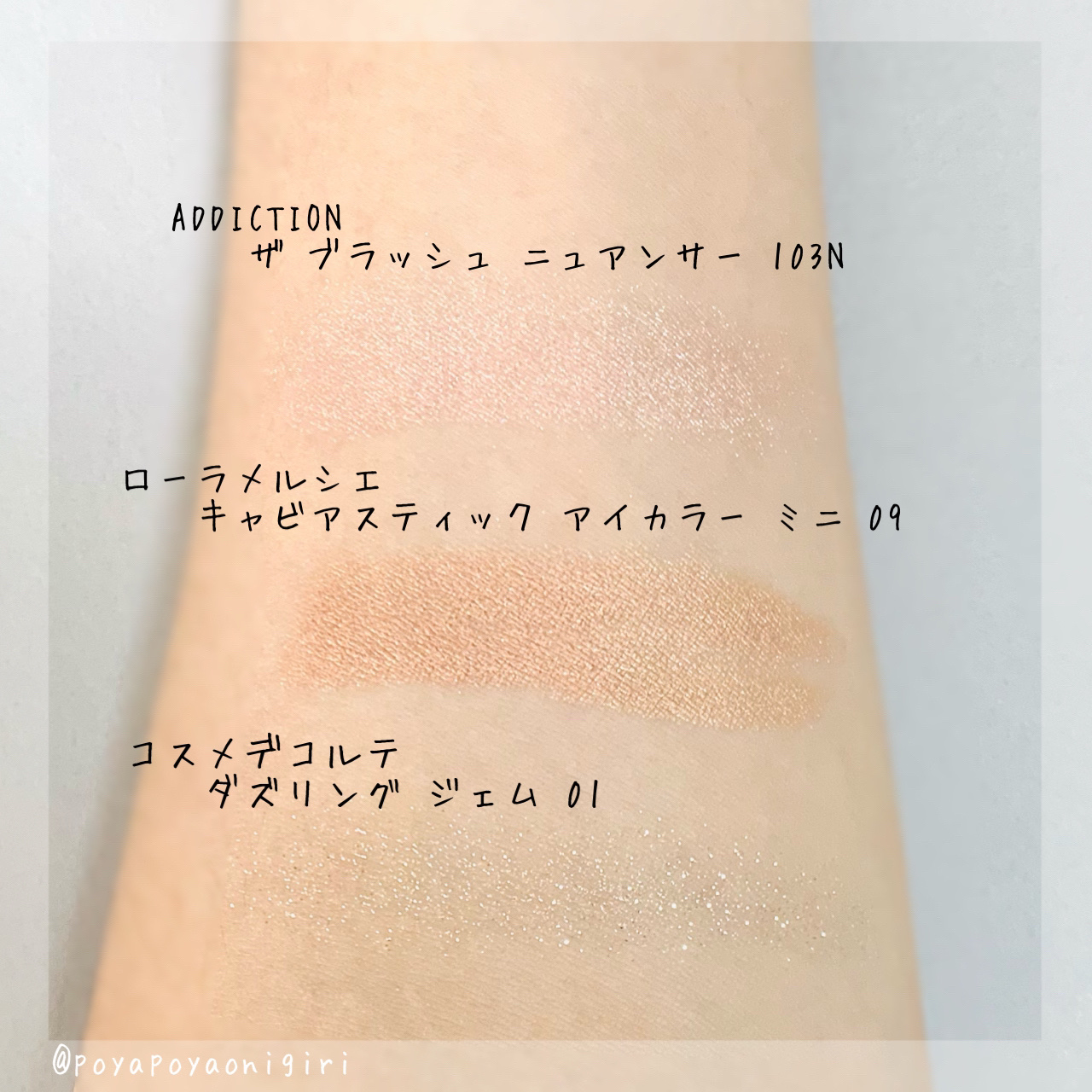 ホリデー アディクション ベースメイクアップ コレクション/ADDICTION/メイクアップキットを使ったクチコミ（3枚目）