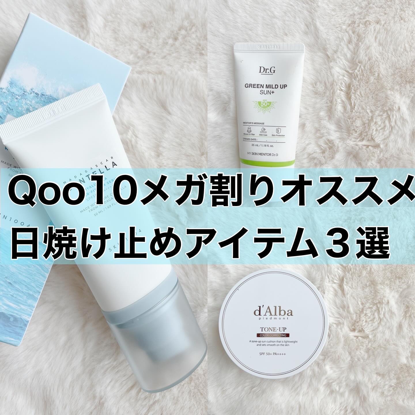 ウォータフルトーンアップサンクッション/ダルバ/化粧下地を使ったクチコミ（1枚目）