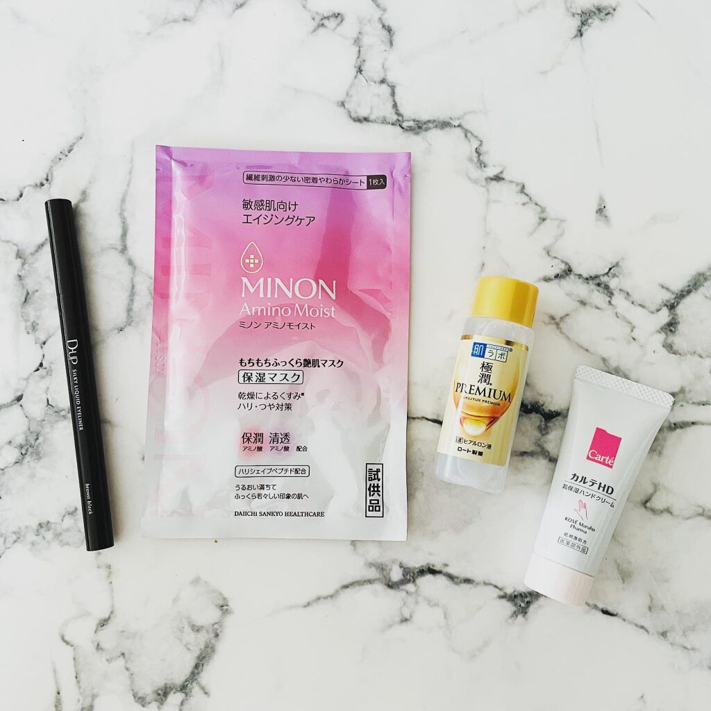 極潤プレミアムヒアルロン液(ハダラボスーパーモイスト化粧水c)/肌ラボ/化粧水を使ったクチコミ（2枚目）