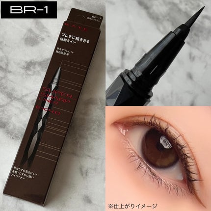 スーパーシャープライナーEX4.0/KATE/リキッドアイライナーを使ったクチコミ(5枚目)