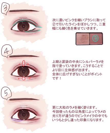 クリーミータッチライナー/キャンメイク/ジェルアイライナーを使ったクチコミ(3枚目)