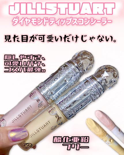 ダイヤモンドティップス コンシーラー<カバータイプ>/JILL STUART/リキッドコンシーラーを使ったクチコミ(1枚目)
