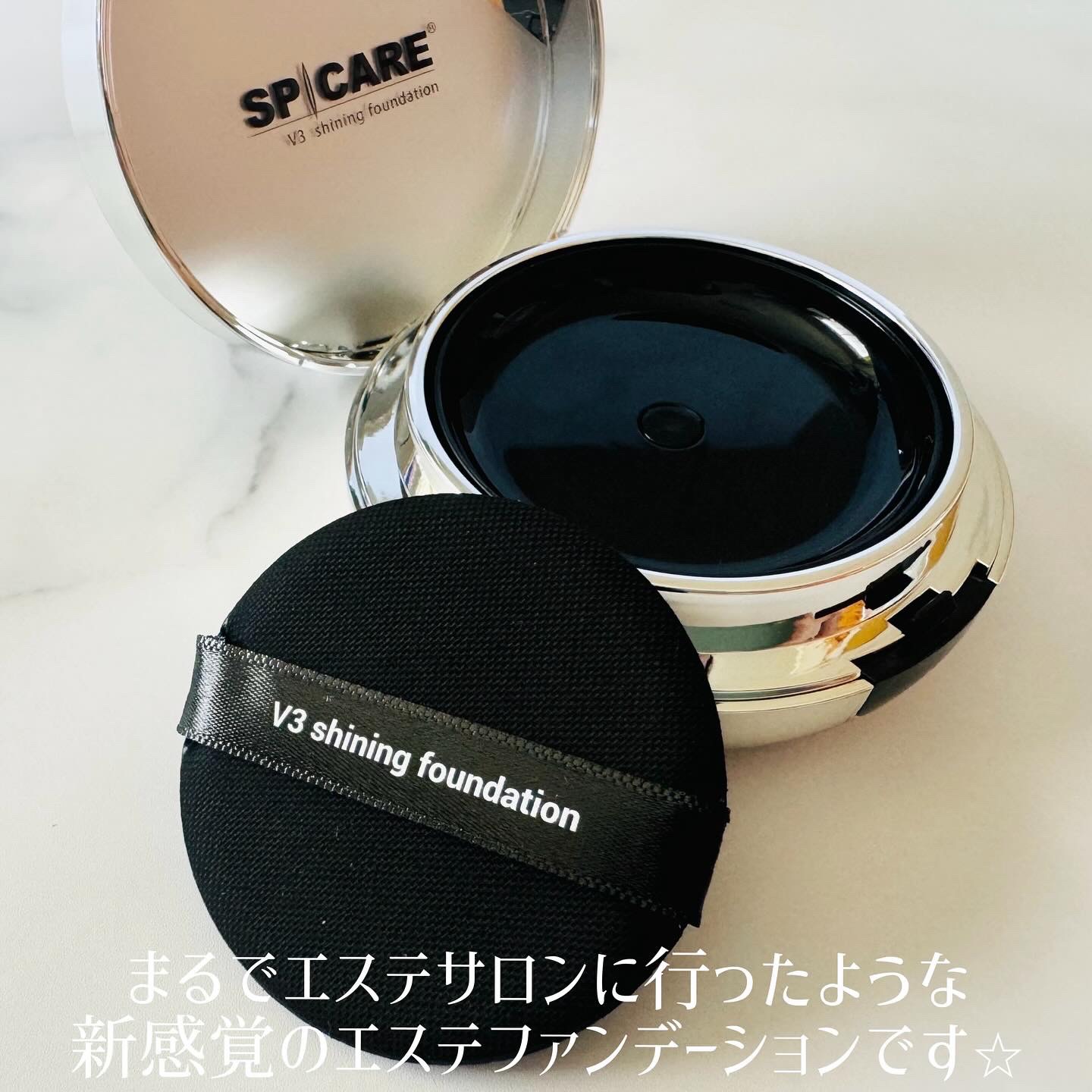 V3シャイニングファンデーション/SPICARE/クッションファンデーションを使ったクチコミ（2枚目）