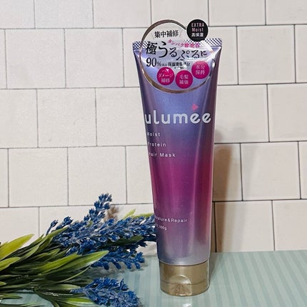 モイストプロテイン ヘアマスク/ulumee/ヘアマスク・ヘアパックを使ったクチコミ(2枚目)